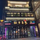 대구통닭 영일대점 이미지