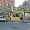 원평김밥