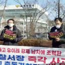 파주경찰서 앞 이미지