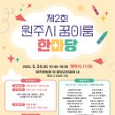 중앙제2근린공원 이미지