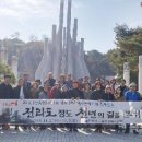 목포교육청 이미지