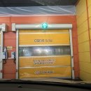 서신세차장 이미지