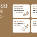 튼튼우리한의원 이미지
