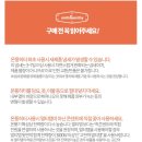 스윙베베