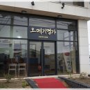 명가떡공장 이미지