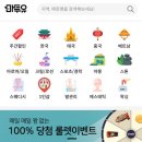 어반스웨디시아로마