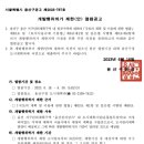 선인전자 네이버블로그