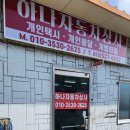 개인화물3530 네이버블로그