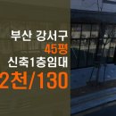 강서구-45 이미지