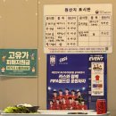 부산갈매기 | [부산/구포] 구포갈매기 후기｜구남역 갈매기살 맛집, 숯불구이 고기집 추천