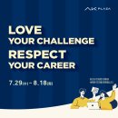 [경력직] AK PLAZA '26년 8월 경력직 채용공고(자금팀, 법무팀) 패스문 열렸어요 이미지