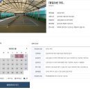 야탑테니스장 이미지