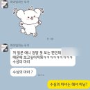 라우더 스포츠 | 수성의마녀 3화.구엘의프라이드(4)