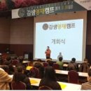 김샘학원 이미지