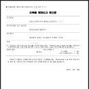 퍼스트건축사사무소 이미지