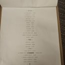 고카니