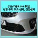 순정사