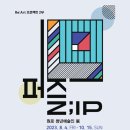 문화발전소공감 - 삼척시 대학로 25-19 | 문화발전소공감