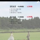 소피아 플라워 스튜디오 | [내돈내산] 웨딩사진 사설 보정 업체 메리포토 후기｜부유방 팔뚝 등 라인 보정 대만족