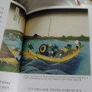 빈센트커뮤니케이션즈 | 우키요에/오쿠보 준이치 지음 (feat. 가쓰시카 후쿠사이, 『후가쿠 삼십육경』