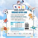 창의과학 큐브교실 이미지