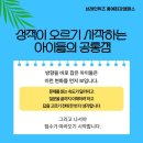 브레인위즈학원 이미지