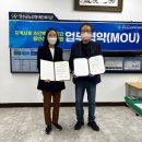 장수군노인복지관