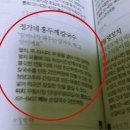 정가네홍두깨칼국수 네이버블로그