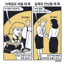 나린조경 | [2] 선선한 여름
