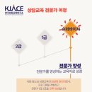 한국청소년상담교육연구소 네이버블로그