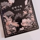 부심스