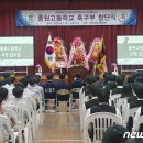 충원고 이미지