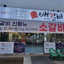 상사동로-23 이미지