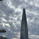 시그니엘 서울 룸 투어 및 라운지, 조식 이용 / 프러포즈 후기