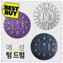 예성악기 - 연수구 인천타워대로 257 | 편하게 고른 제품 예성 텅드럼 예성 스틸 텅드럼 11음계 6인치 C키 풀패키지 일상용으로 좋은
