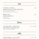 아나브린 티스토리