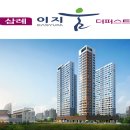 완주 이지움 더 퍼스트 이미지