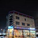 청정숯불아나고 - 동구 | 청정숯불아나고