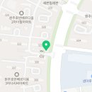 원주부동산119공인중개사사무소 이미지