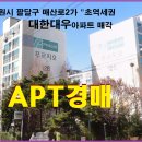 매산로 이미지