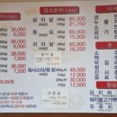 장수축산물생고기
