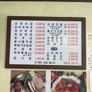 삼부순대식당