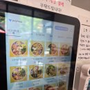 올라포케 삼성점 | ​[삼성역 맛집 포케 샐러드] 혼밥러의 단골 포케 맛집, '올라포케 삼성점' 방문 후기! 🥑🥗