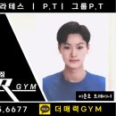 더매력GYM 이미지