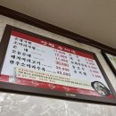 장원순대 - 대덕구 석봉로37번길 60-6 | 장원순대국 제천 맛집 또또또간집 찐후기