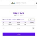 세븐일레븐 한진포구점 | 제주특별시 제주_2023년여행(14):)5월여행,마지막날,제주카페,동문시장,무지개해안도로,스타벅스...