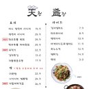 천잔