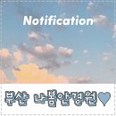 나봄안경원 네이버블로그