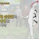 경희대 호림 태권도장 이미지