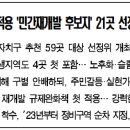 상일기획